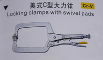 大力钳